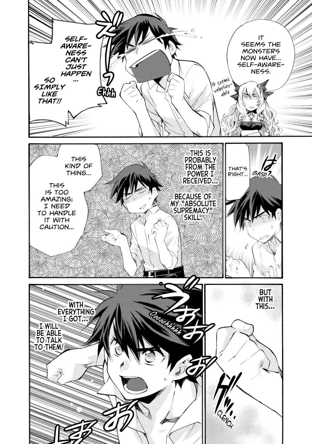 Isekai de Tochi o Katte Noujou o Tsukurou Chapter 9 - Page 17