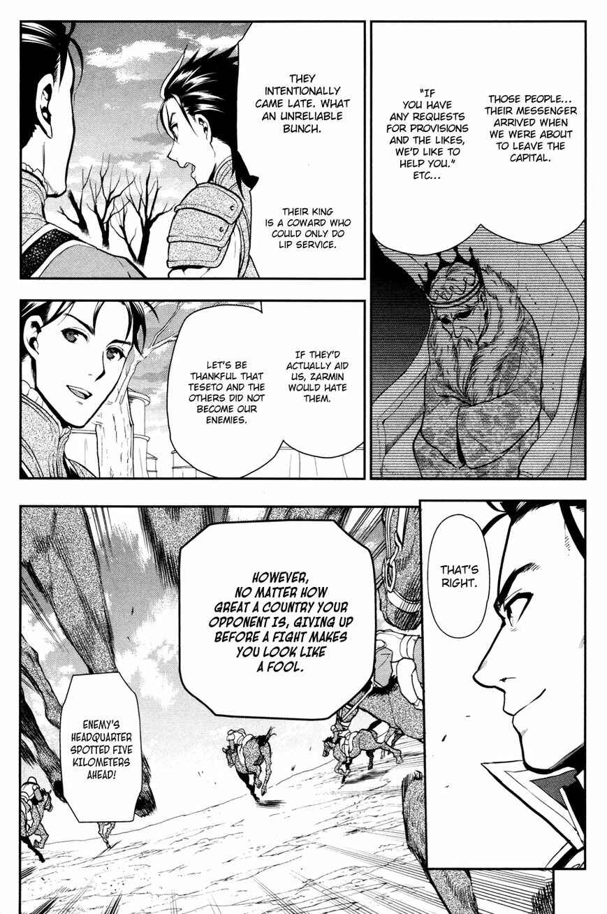 Rain Chapter 56 - Page 10