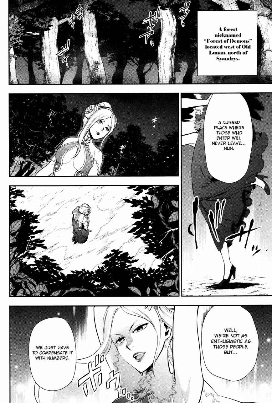 Rain Chapter 56 - Page 12