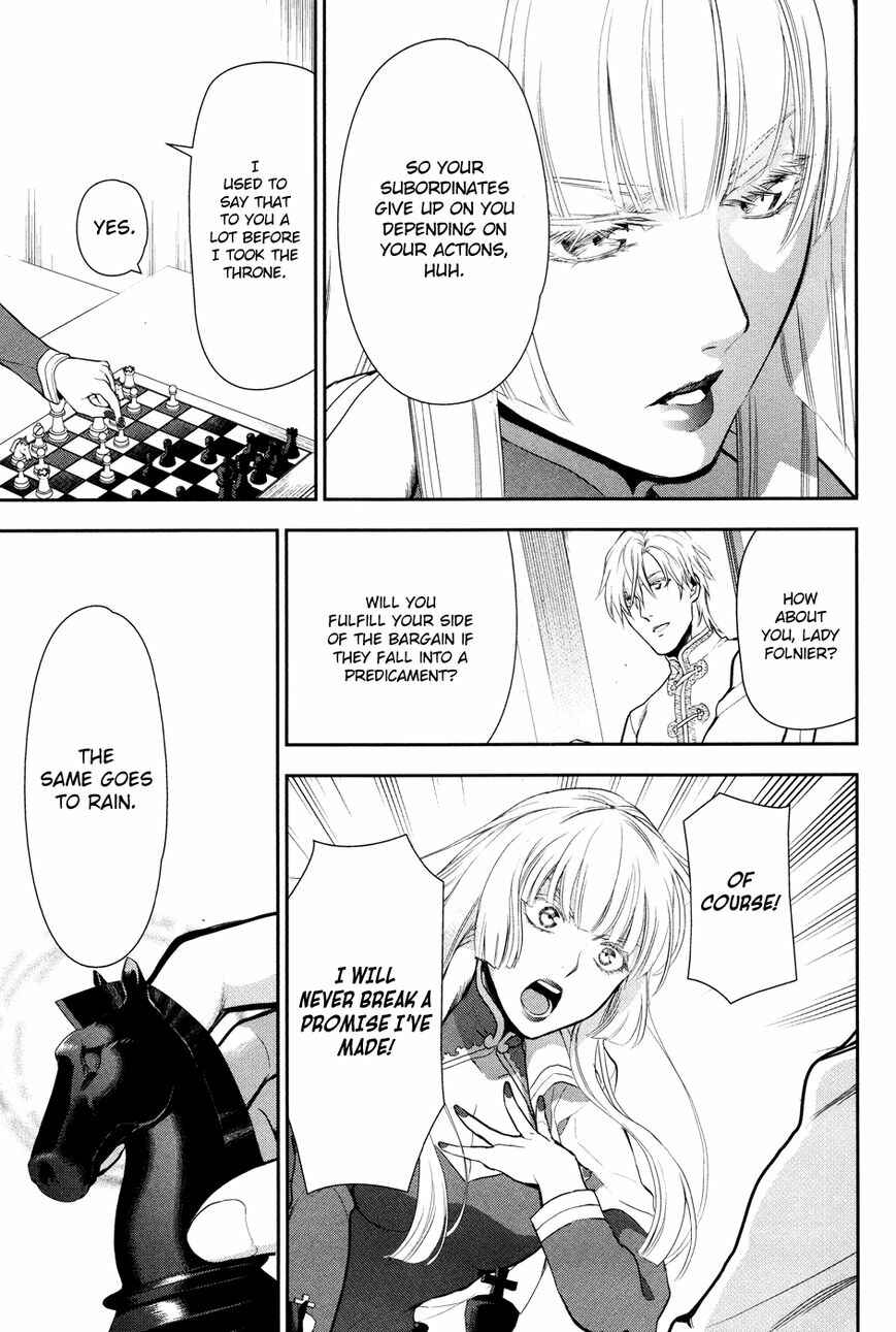 Rain Chapter 56 - Page 17