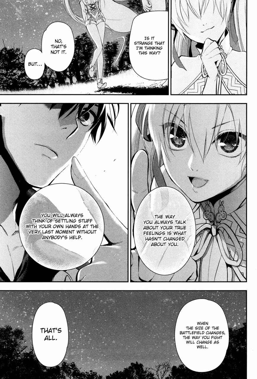 Rain Chapter 56 - Page 29
