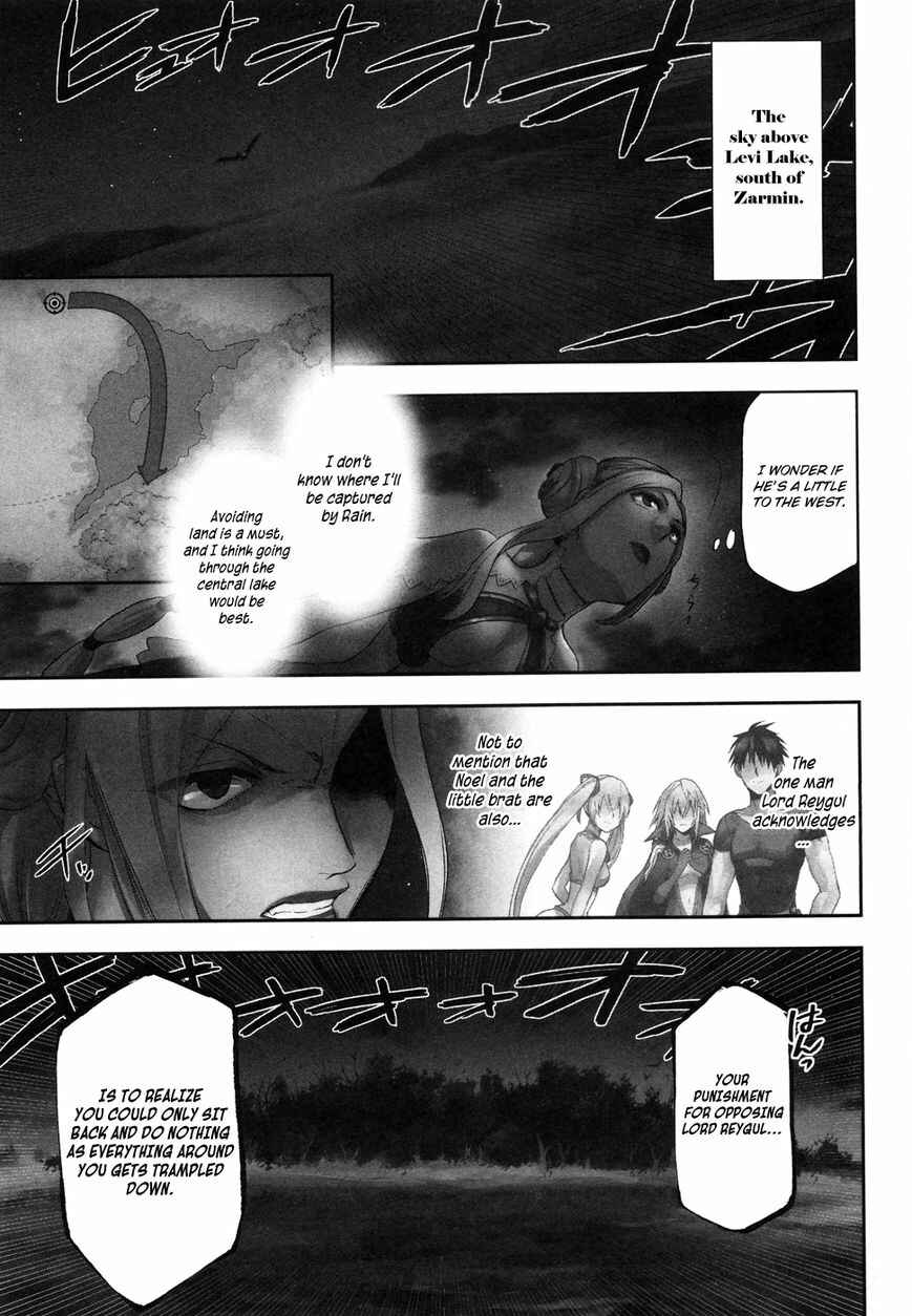 Rain Chapter 56 - Page 3