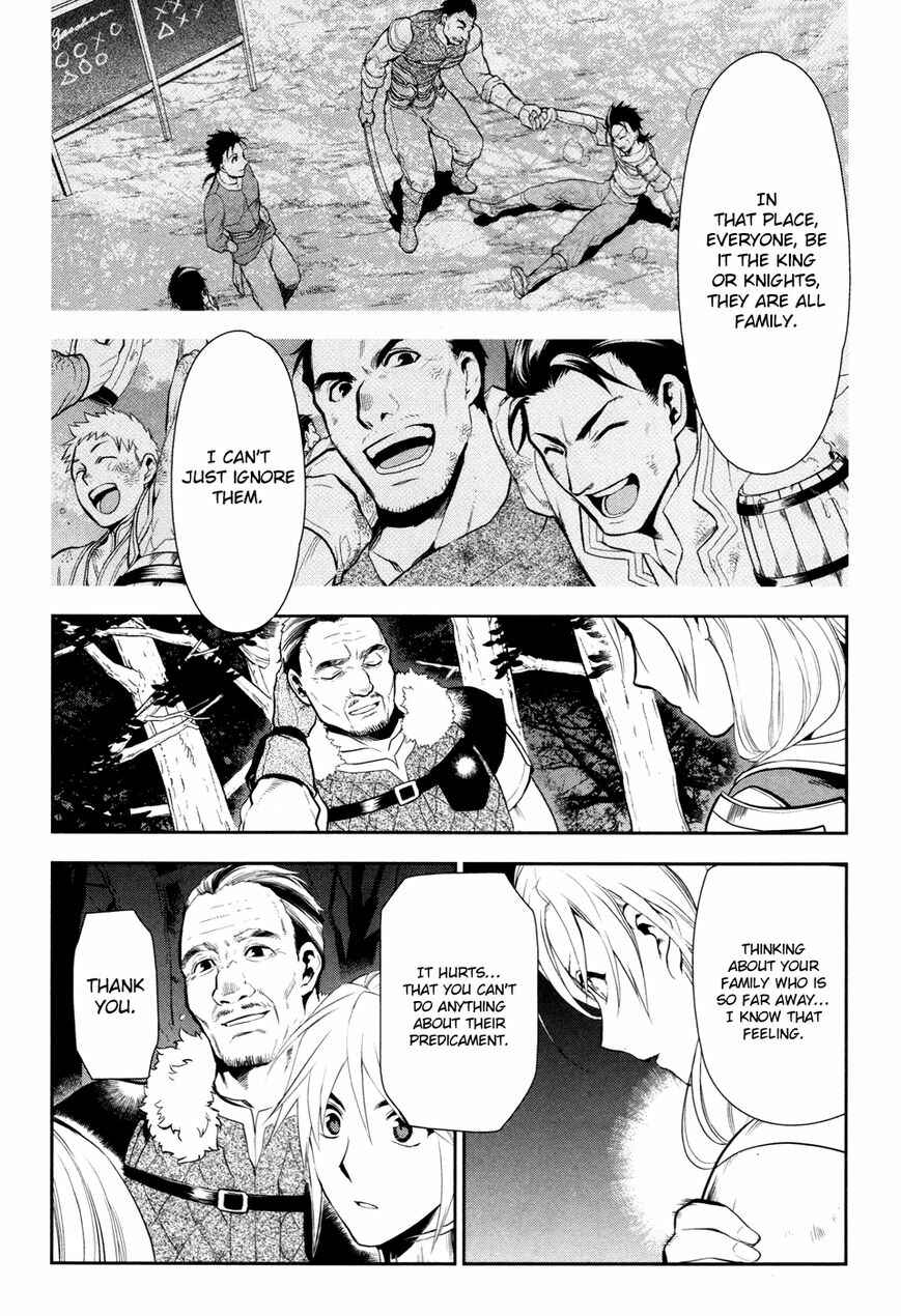 Rain Chapter 56 - Page 6