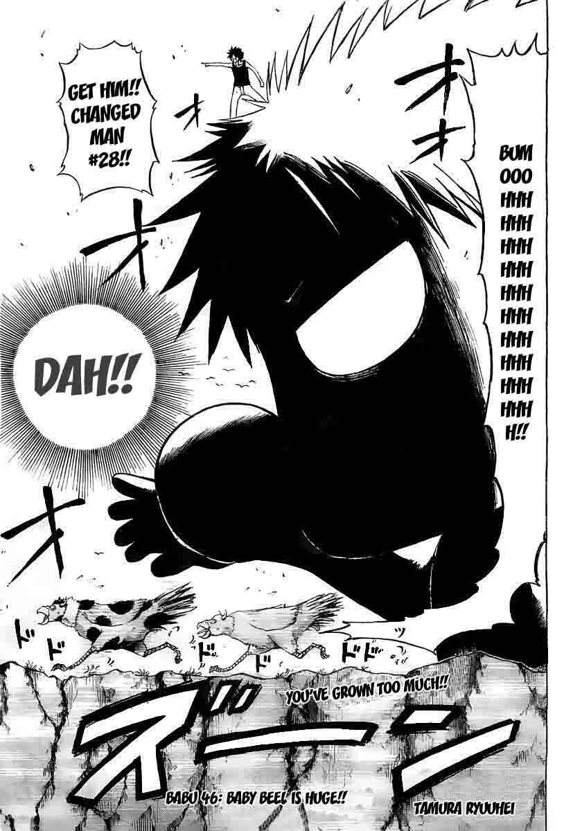 Beelzebub Chapter 46 - Page 3