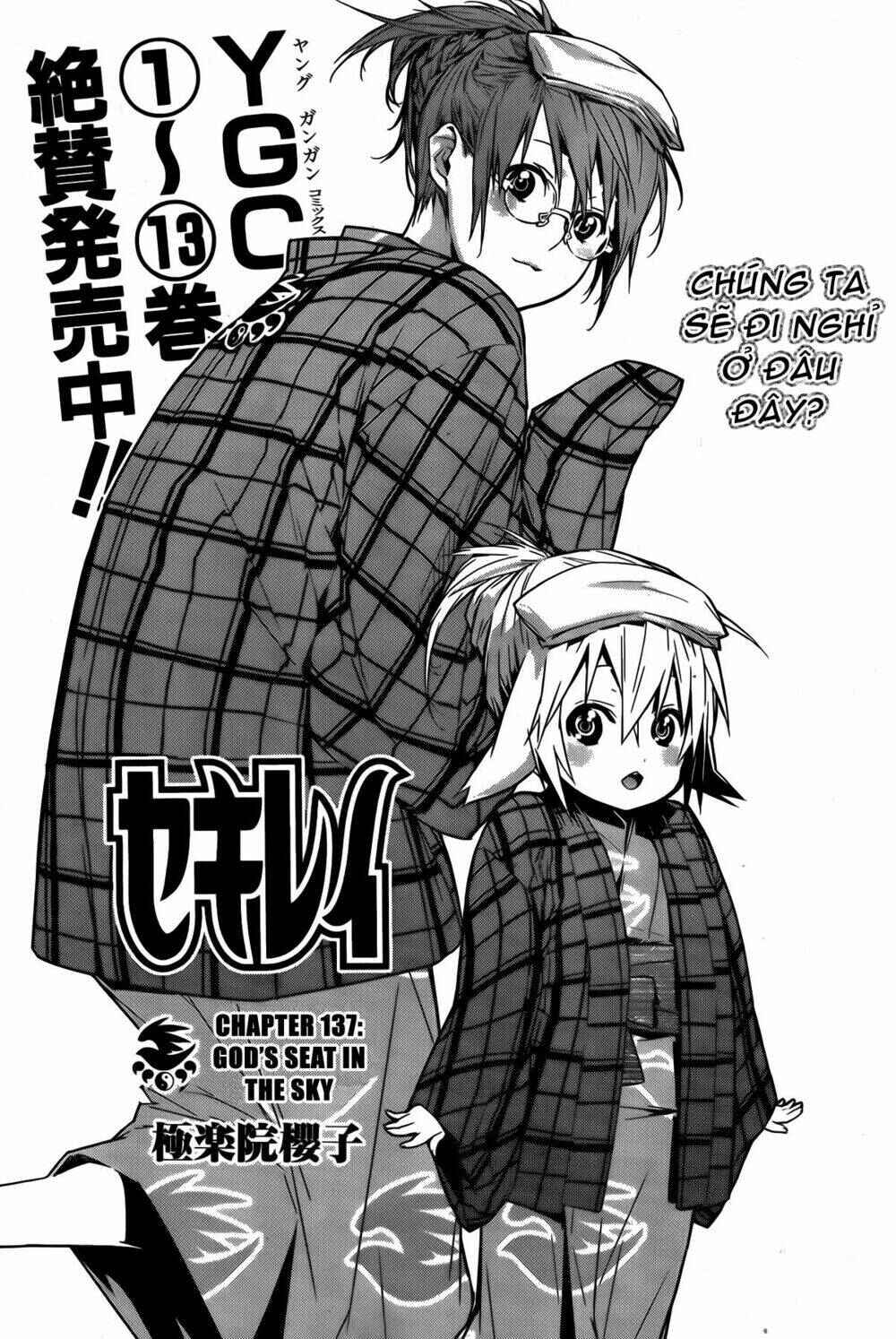 Sekirei Chapter 137 - Page 2