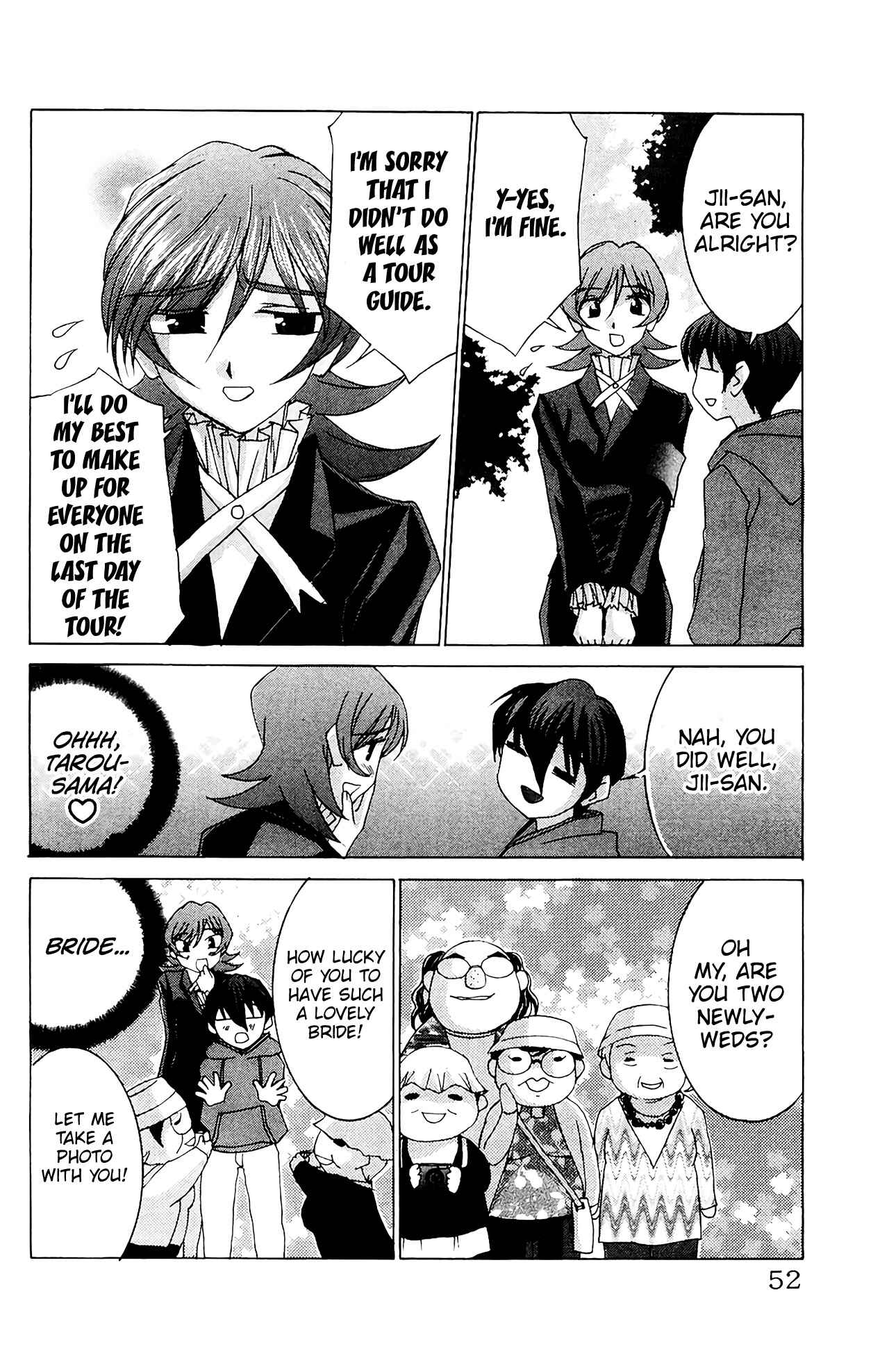 Hanaukyou Maid Tai Chapter 55 - Page 15