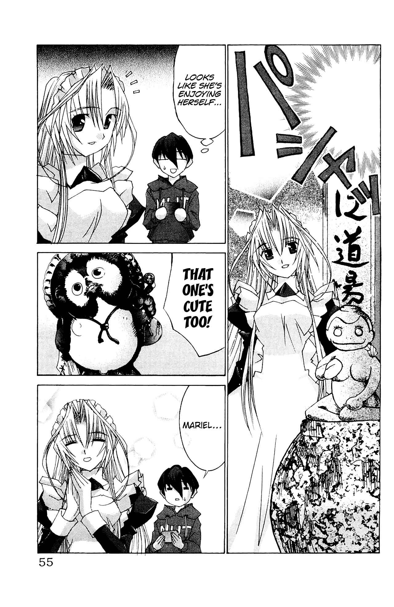 Hanaukyou Maid Tai Chapter 55 - Page 18