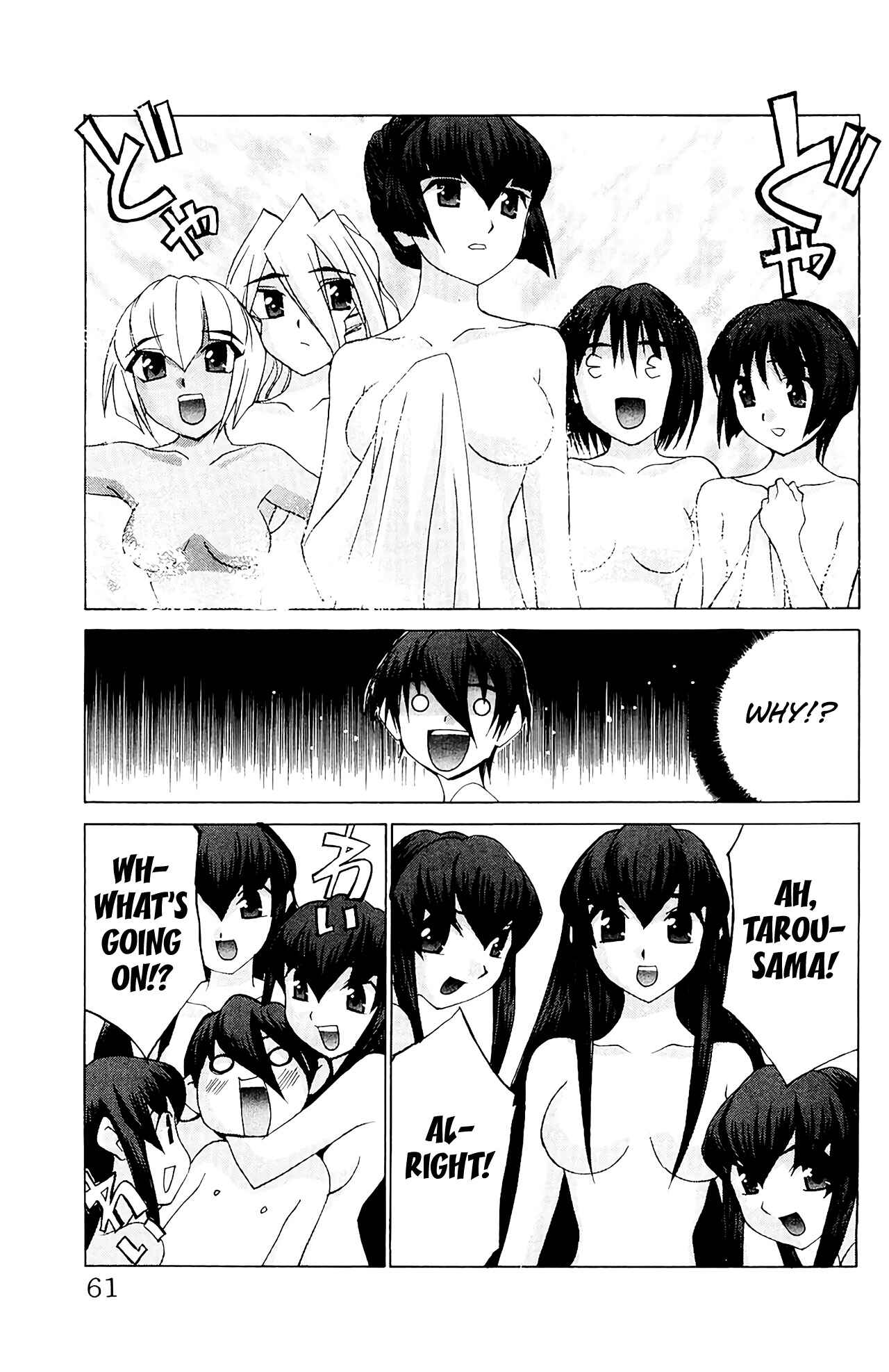 Hanaukyou Maid Tai Chapter 55 - Page 24