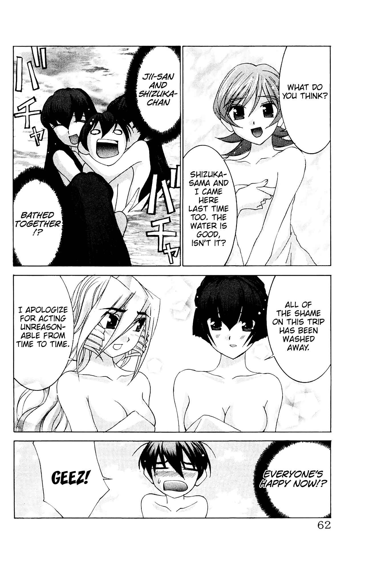Hanaukyou Maid Tai Chapter 55 - Page 25