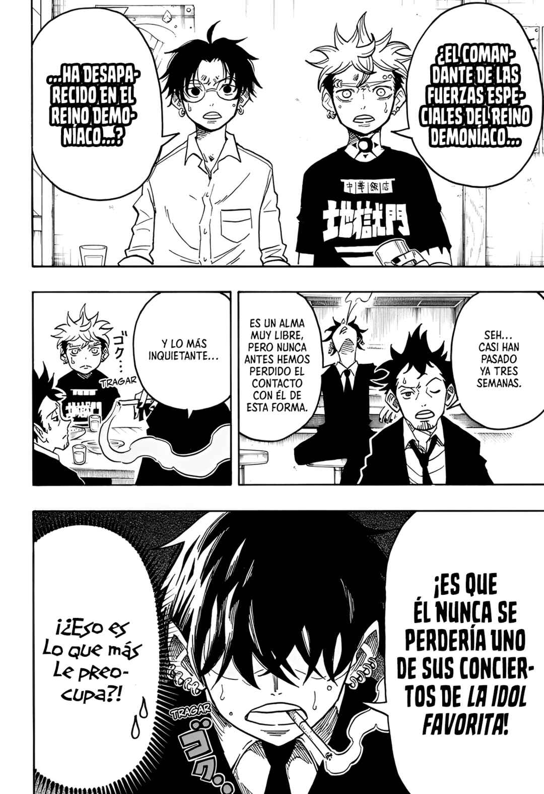 Exorcist no Kiyoshi-kun Chapter 61 - Page 15