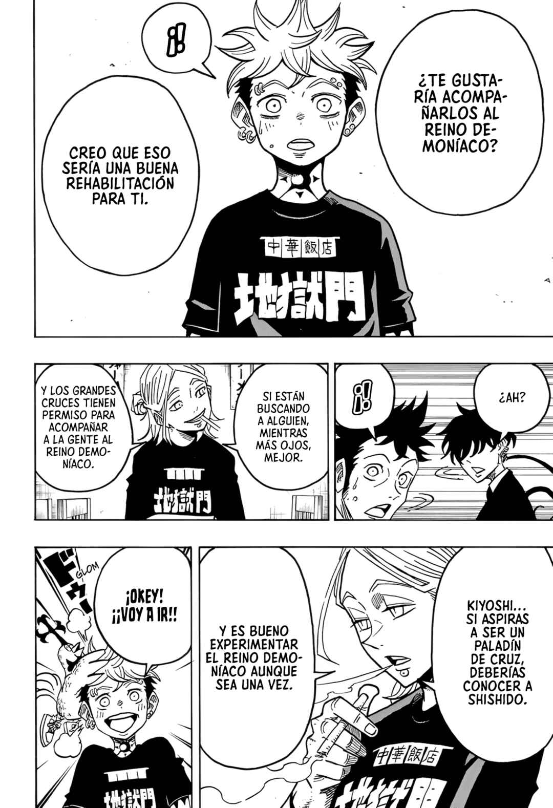 Exorcist no Kiyoshi-kun Chapter 61 - Page 17