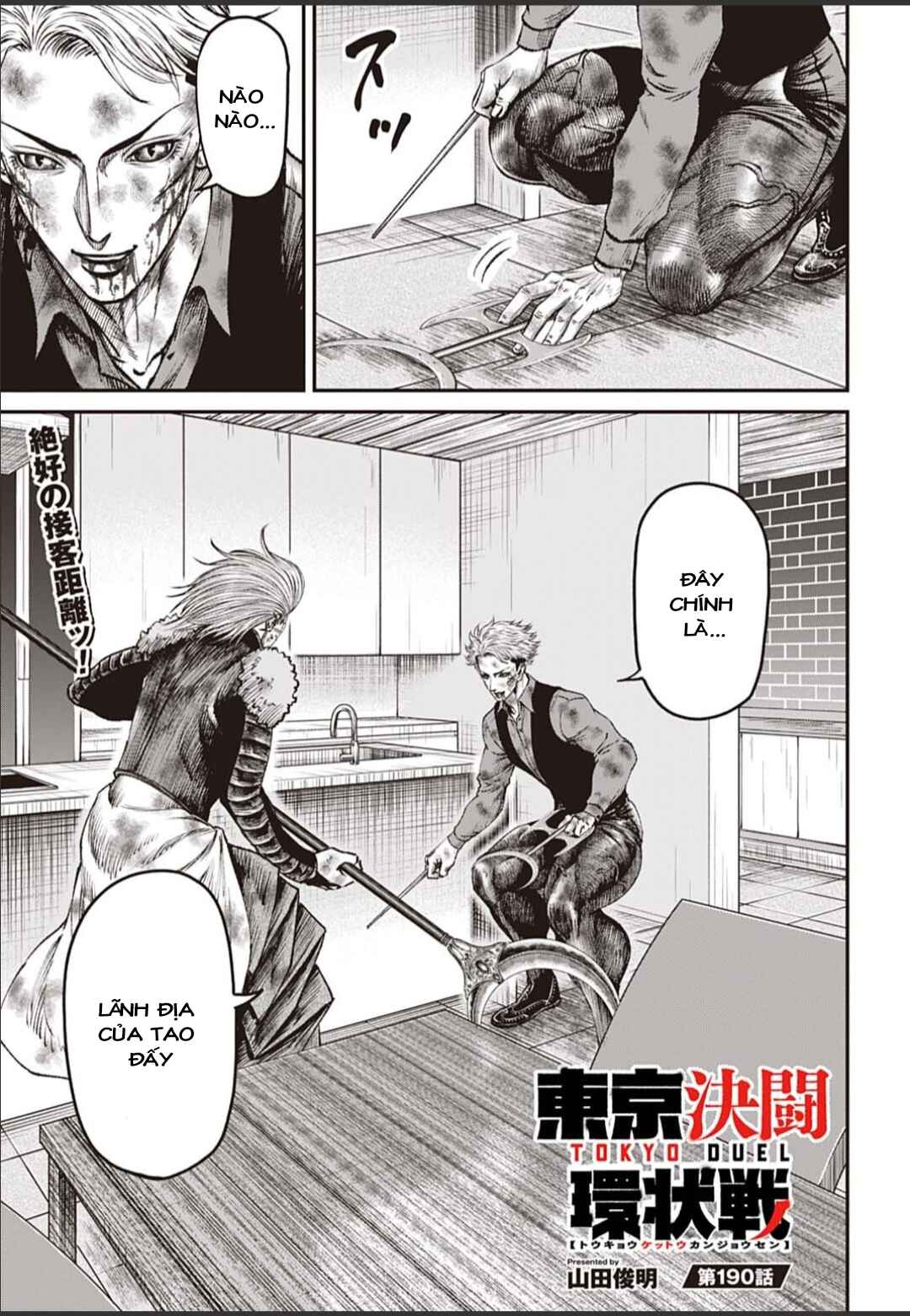 Tokyo Duel Chapter 190 - Page 1