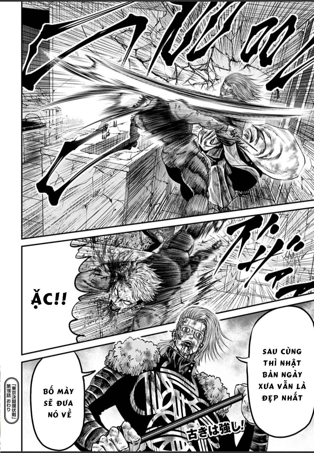 Tokyo Duel Chapter 190 - Page 18