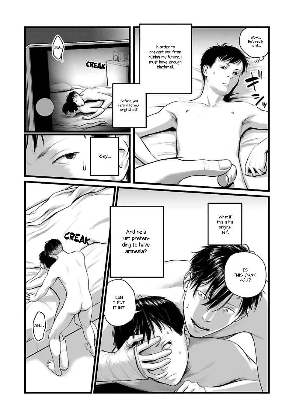 Utsuro no Shouzou Chapter 2 - Page 16