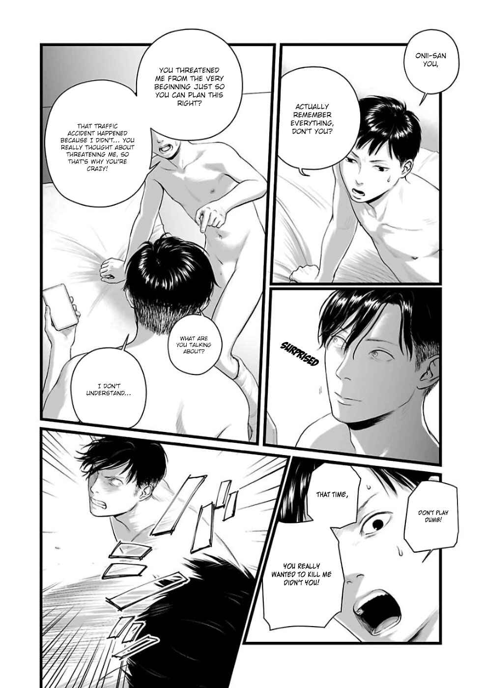 Utsuro no Shouzou Chapter 2 - Page 20