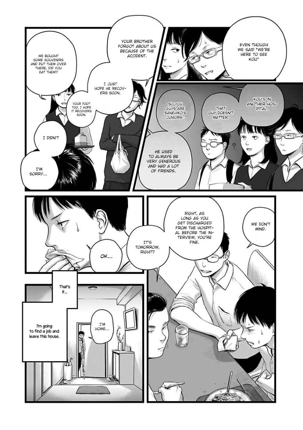 Utsuro no Shouzou Chapter 2 - Page 6