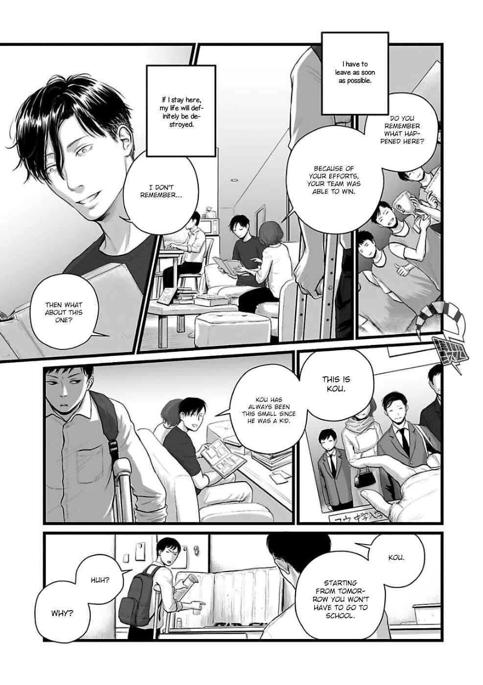 Utsuro no Shouzou Chapter 2 - Page 7