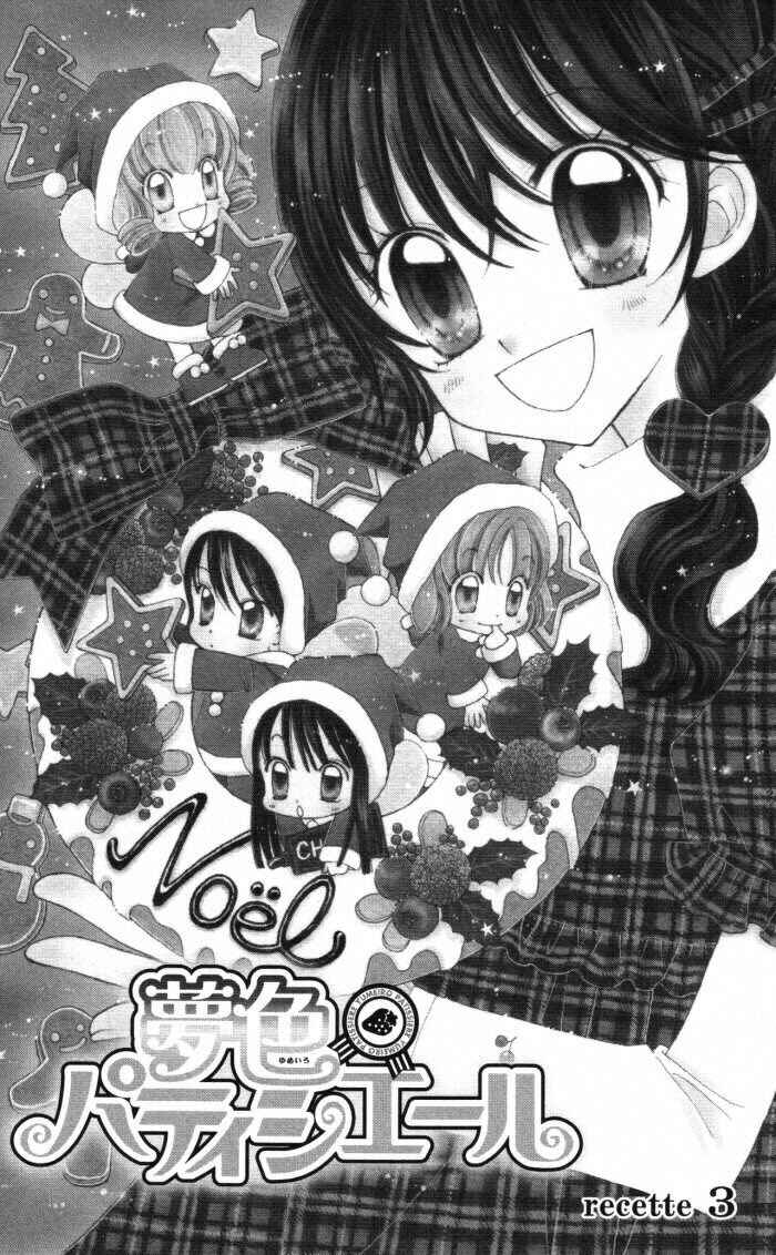 Yumeiro Patissiere Chapter 3 - Page 2