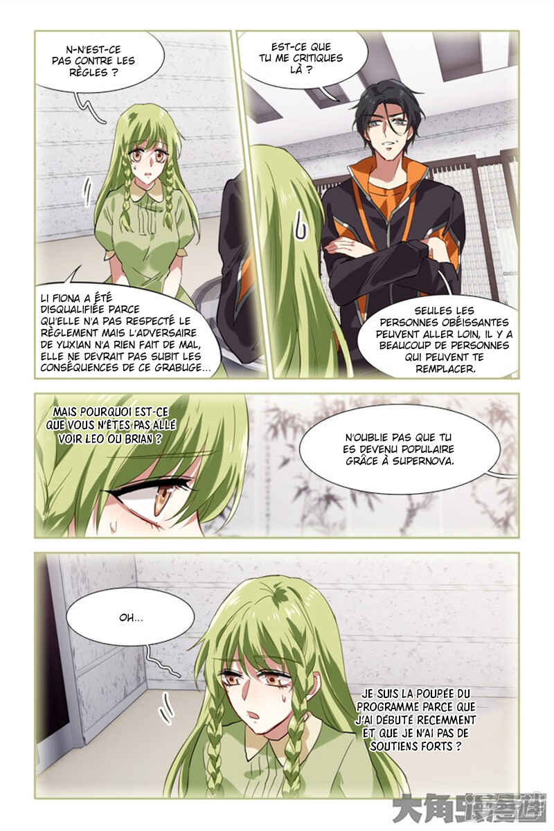 Star Dream Idol Project Chapter 121 - Page 6