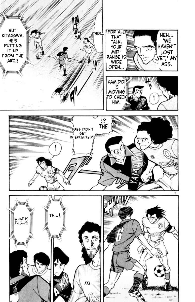Our Field of Dreams Chapter 155 - Page 5