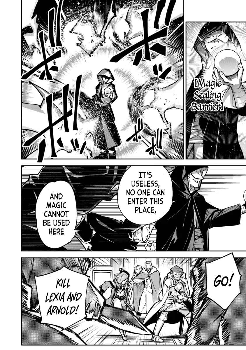 Isekai de Cheat Skill wo Te ni Shita Ore wa, Genjitsu Sekai wo mo Musou Suru: Level Up wa Jinsei wo Kaeta Chapter 31 - Page 2
