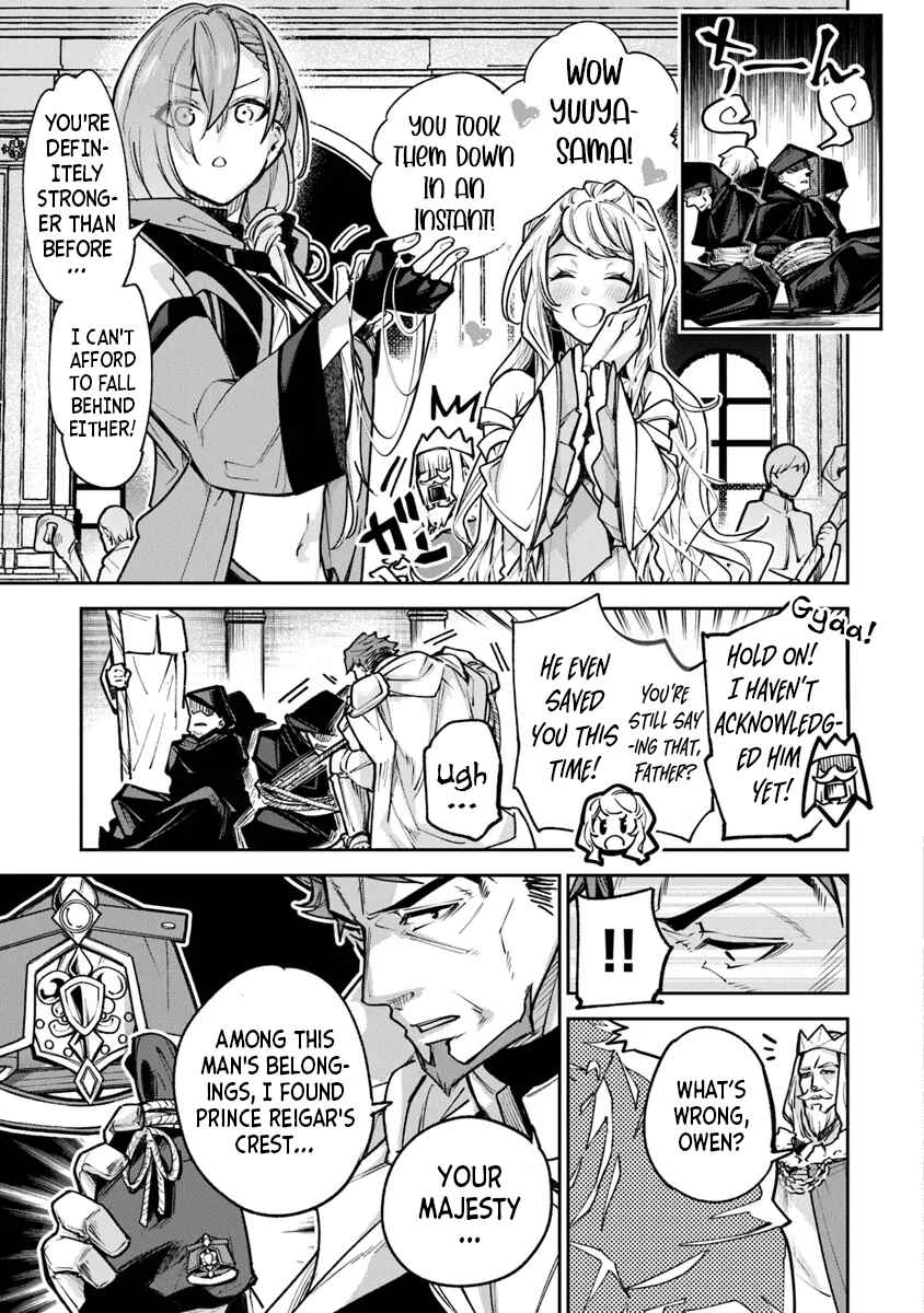 Isekai de Cheat Skill wo Te ni Shita Ore wa, Genjitsu Sekai wo mo Musou Suru: Level Up wa Jinsei wo Kaeta Chapter 31 - Page 7