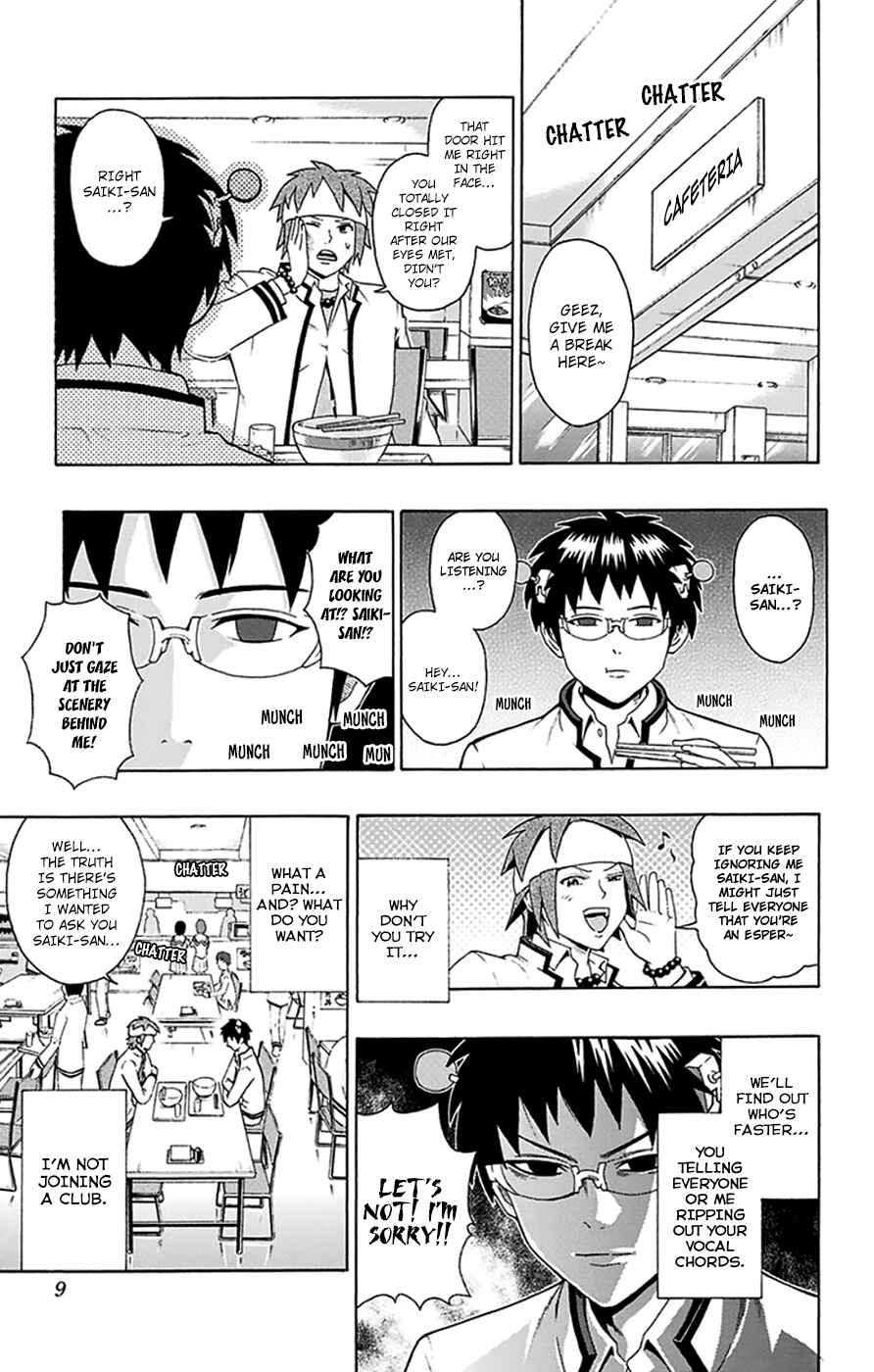 The Disastrous Life of Saiki K. Chapter 96 - Page 11