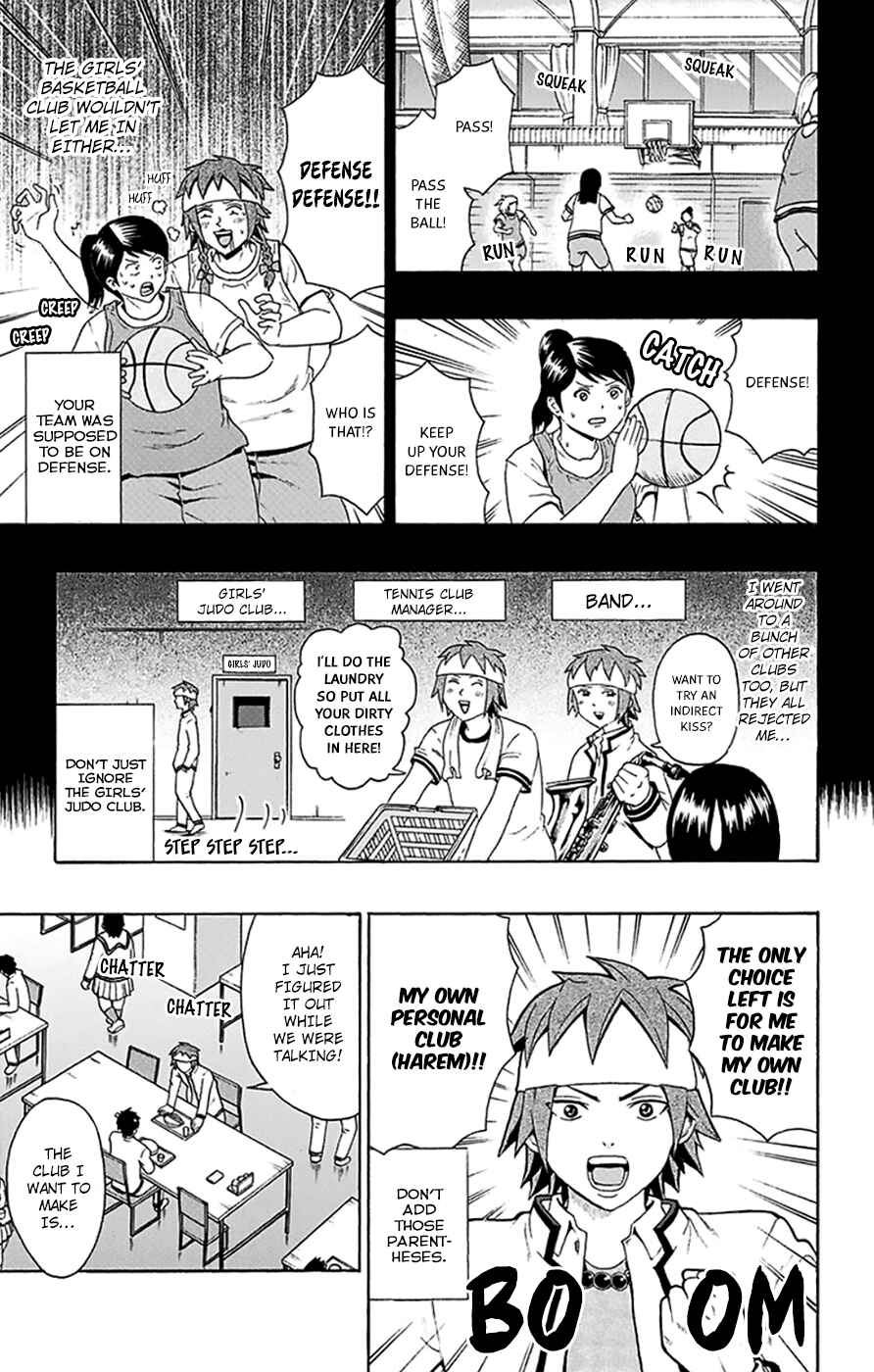The Disastrous Life of Saiki K. Chapter 96 - Page 13
