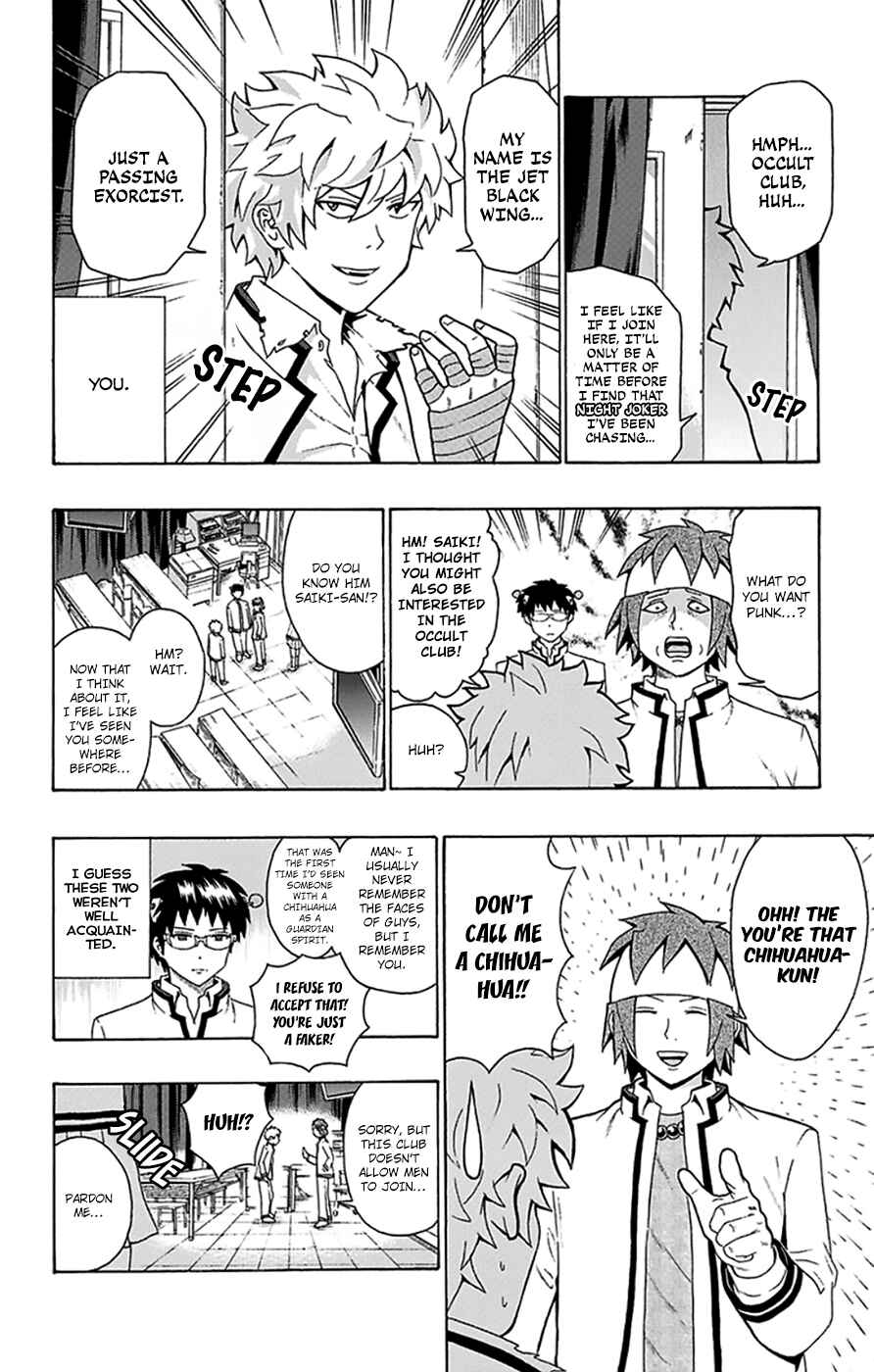 The Disastrous Life of Saiki K. Chapter 96 - Page 18