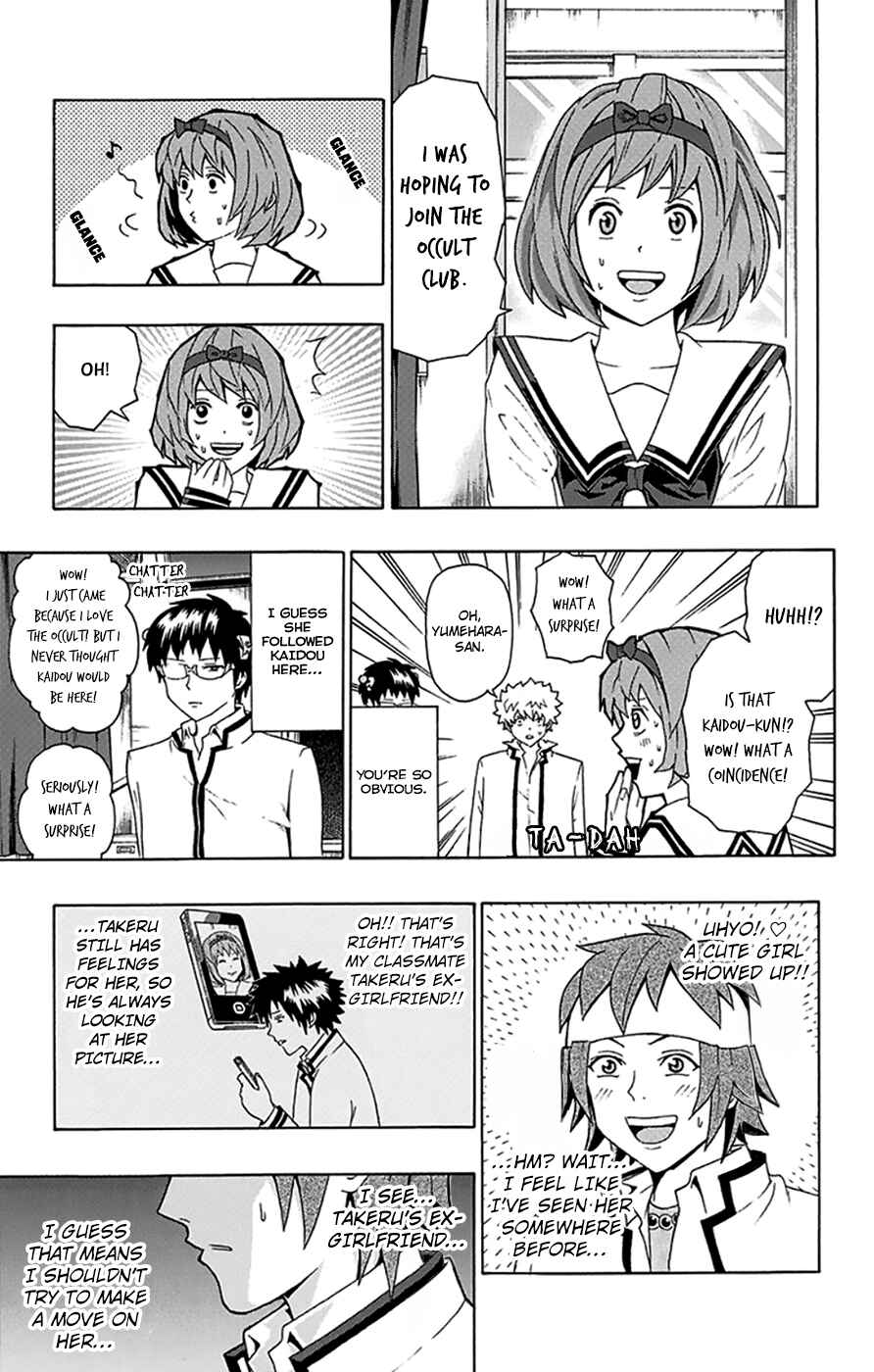 The Disastrous Life of Saiki K. Chapter 96 - Page 19
