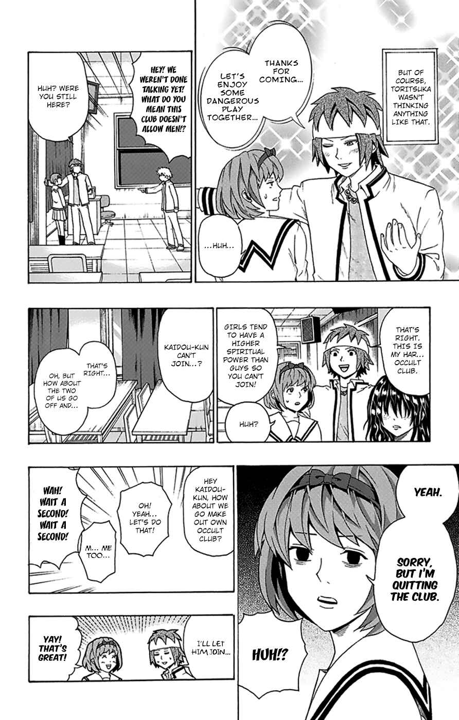 The Disastrous Life of Saiki K. Chapter 96 - Page 20