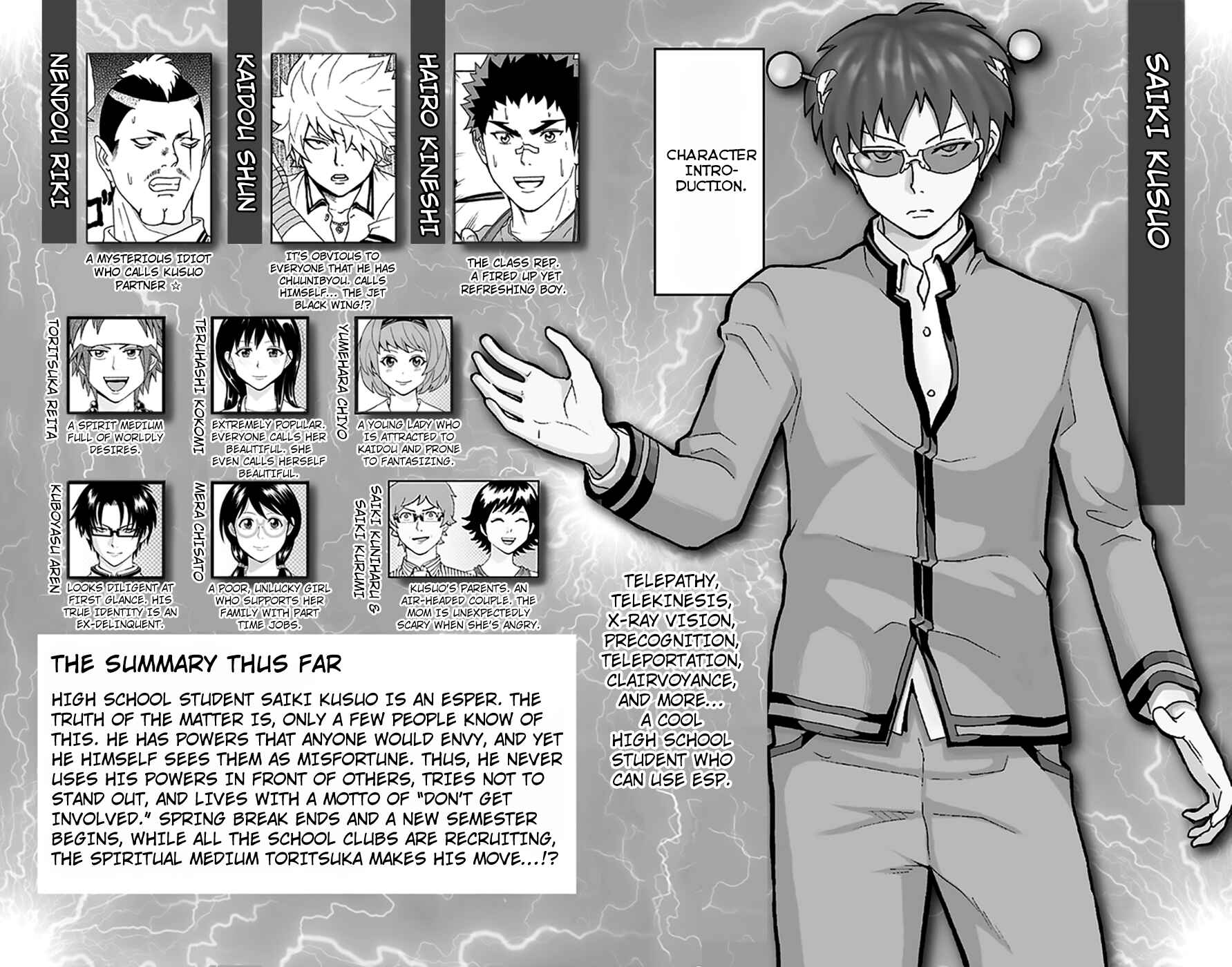 The Disastrous Life of Saiki K. Chapter 96 - Page 7