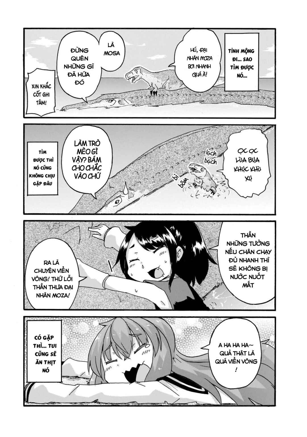 Tyra & Cera Chapter 14 - Page 13
