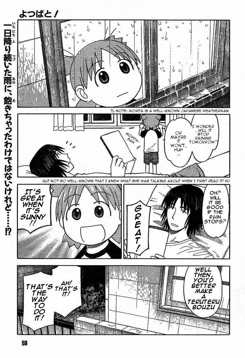 Yotsuba to! Chapter 33 - Page 1