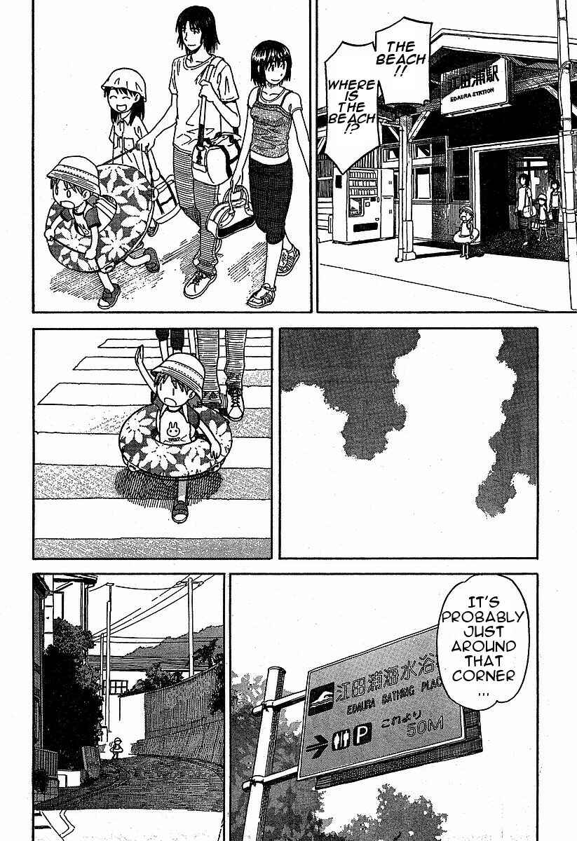 Yotsuba to! Chapter 33 - Page 26