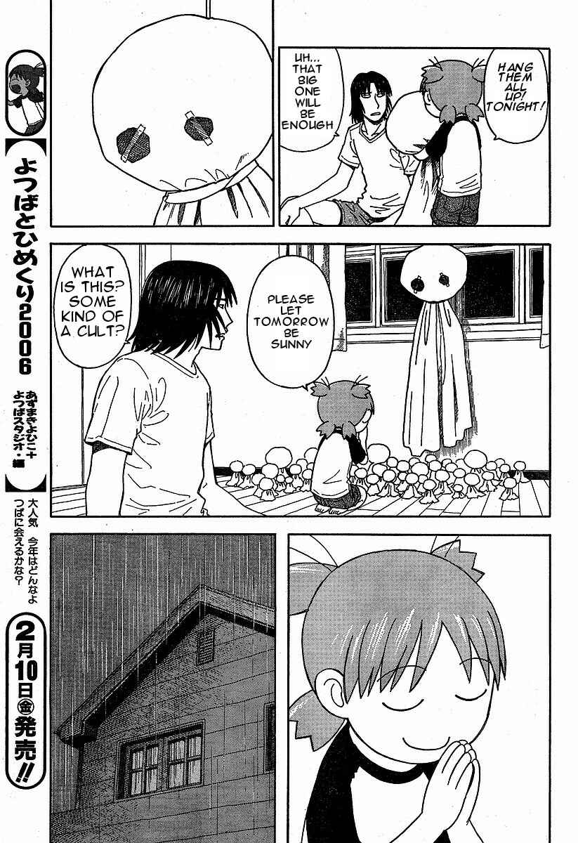 Yotsuba to! Chapter 33 - Page 3