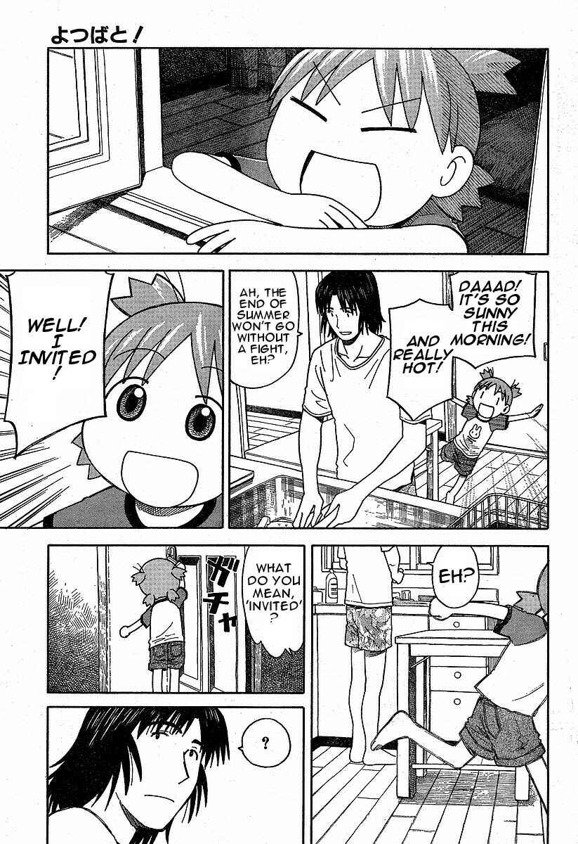 Yotsuba to! Chapter 33 - Page 5