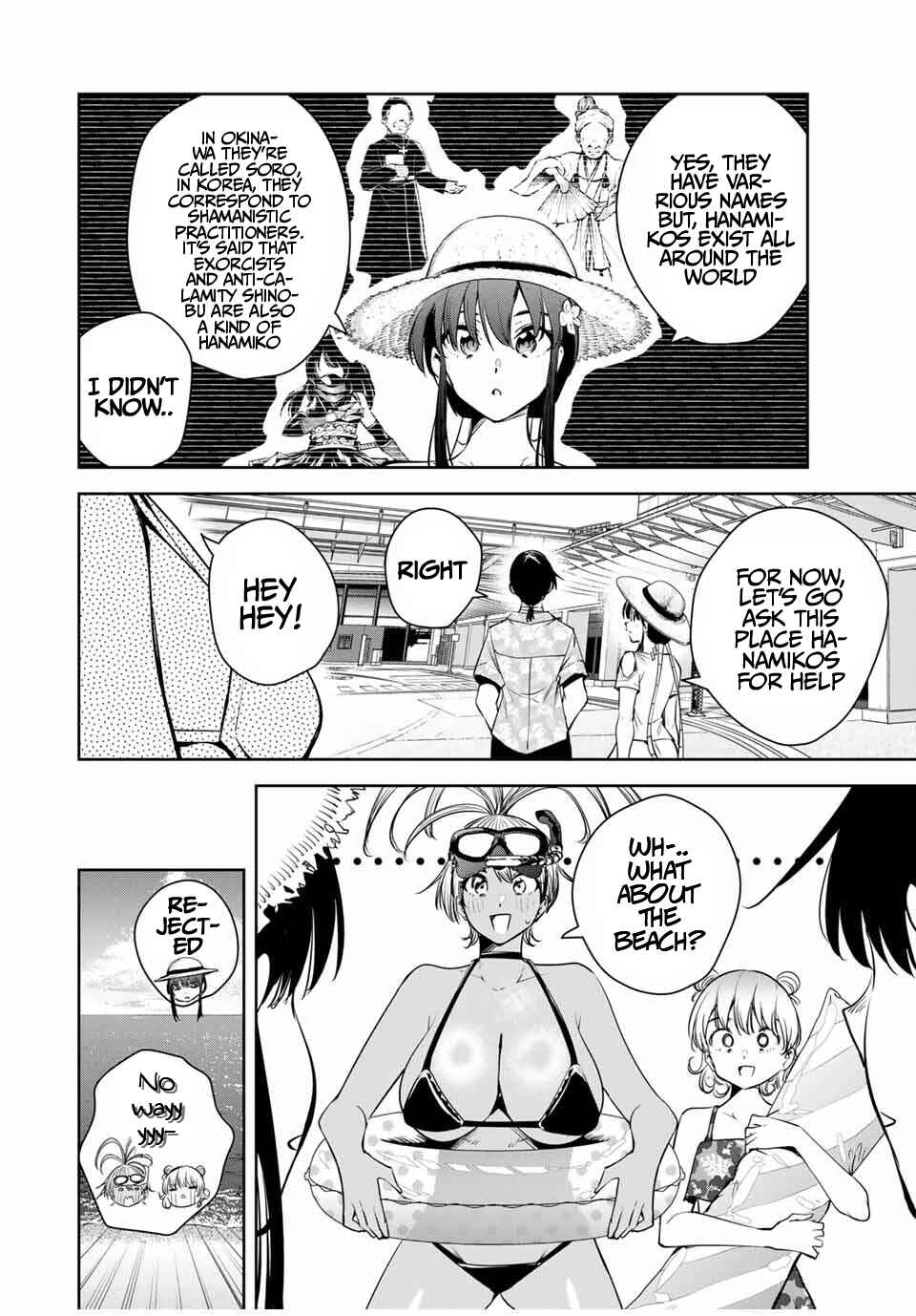 Sakigake no Hana Miko Chapter 57 - Page 14