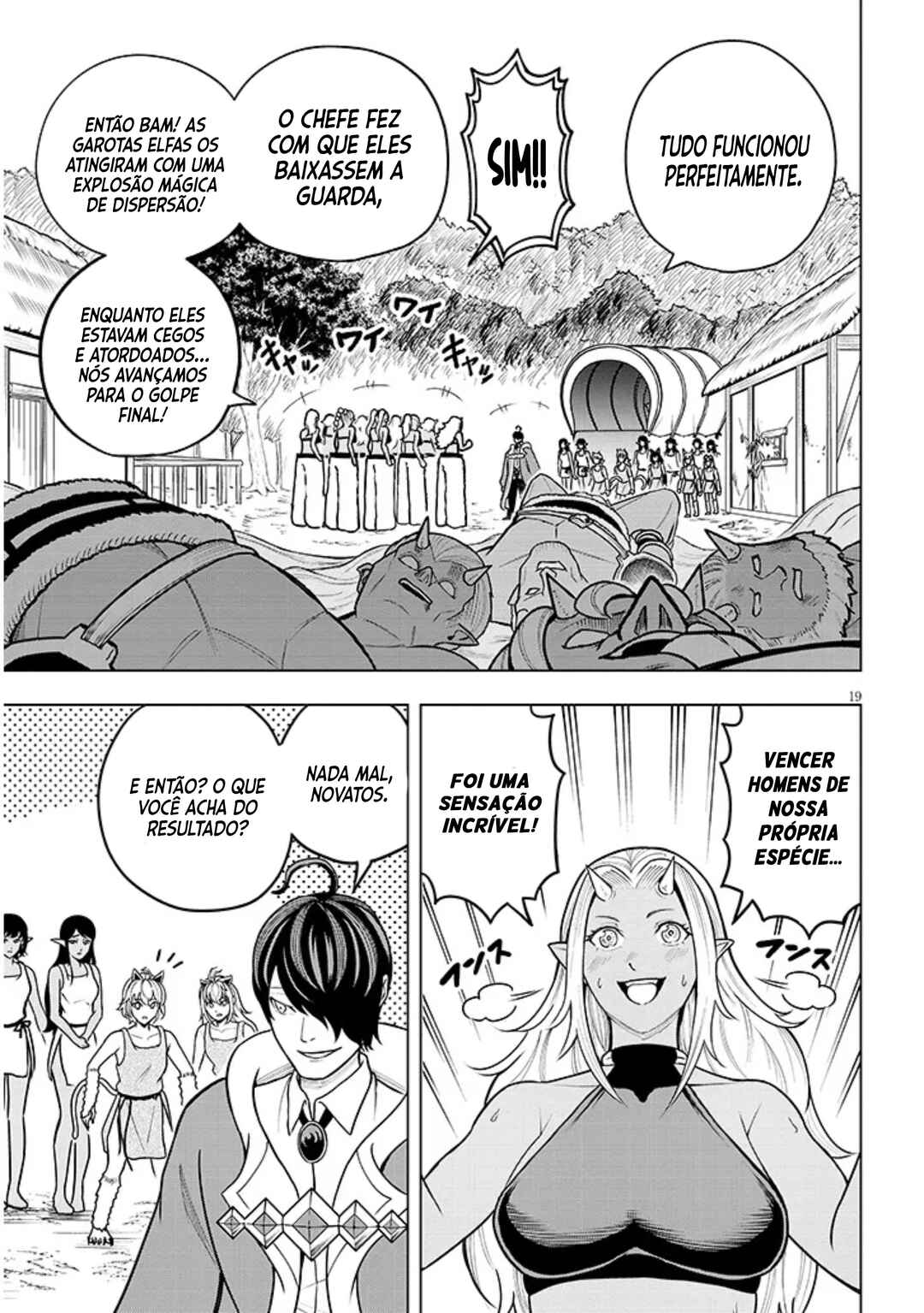 Eiyuu Onna Kishi ni Yuunou to Bareta Ore no Bijin Harem Kishidan - Gaikaku Hikume no Kijutsu Kishidan Chapter 4 - Page 19