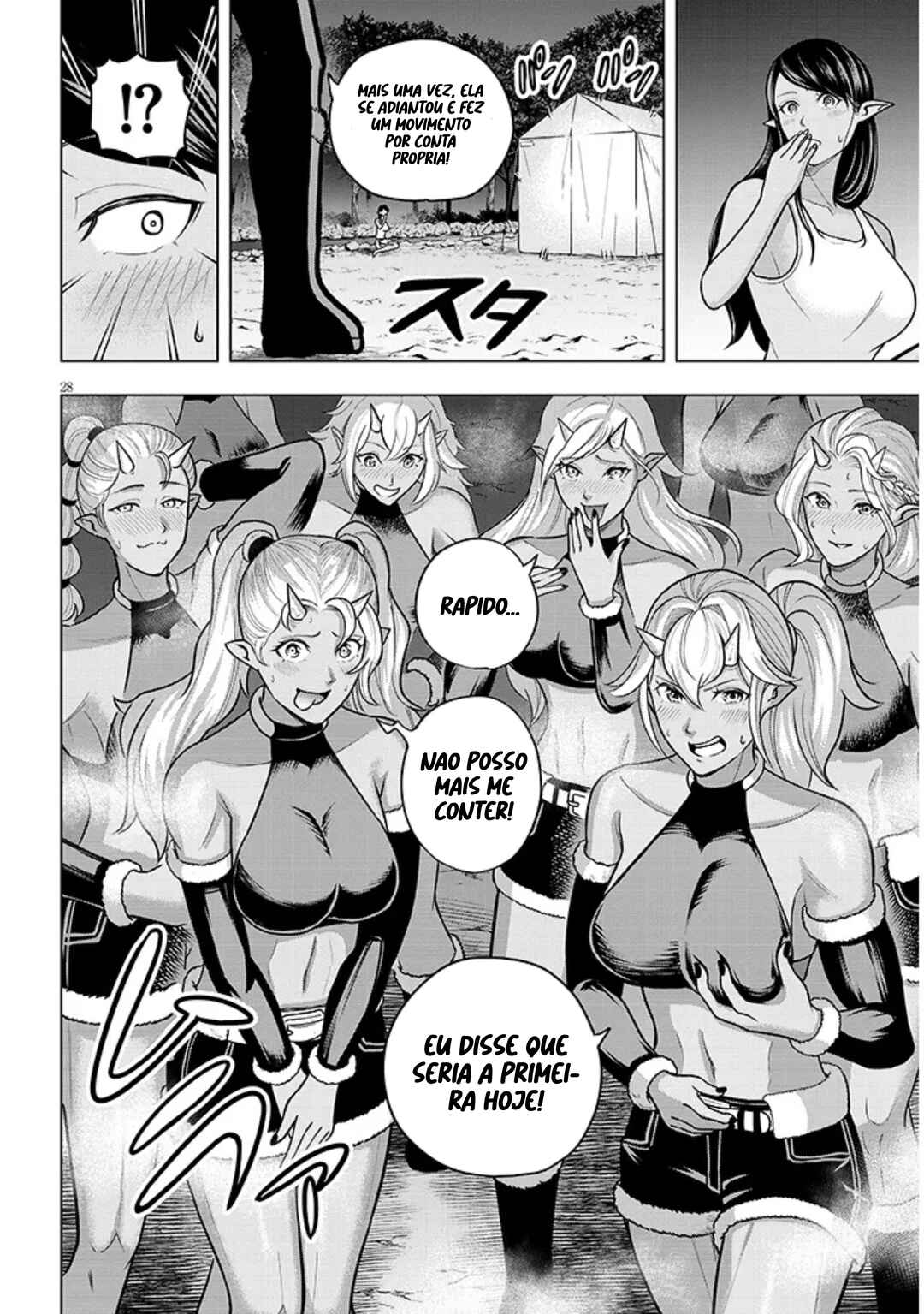 Eiyuu Onna Kishi ni Yuunou to Bareta Ore no Bijin Harem Kishidan - Gaikaku Hikume no Kijutsu Kishidan Chapter 4 - Page 28