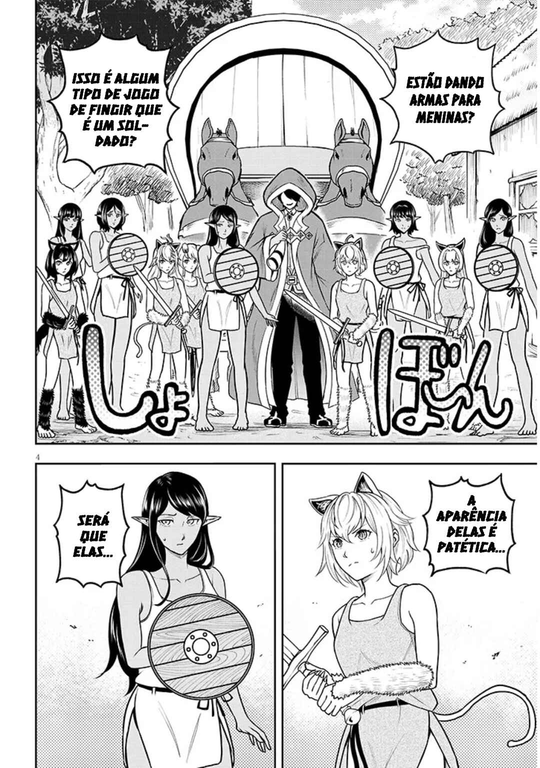 Eiyuu Onna Kishi ni Yuunou to Bareta Ore no Bijin Harem Kishidan - Gaikaku Hikume no Kijutsu Kishidan Chapter 4 - Page 5