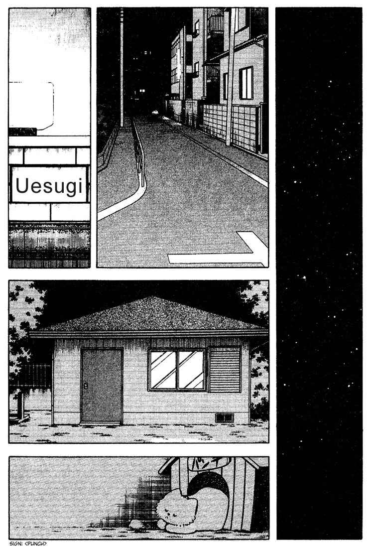 Touch Chapter 79 - Page 13