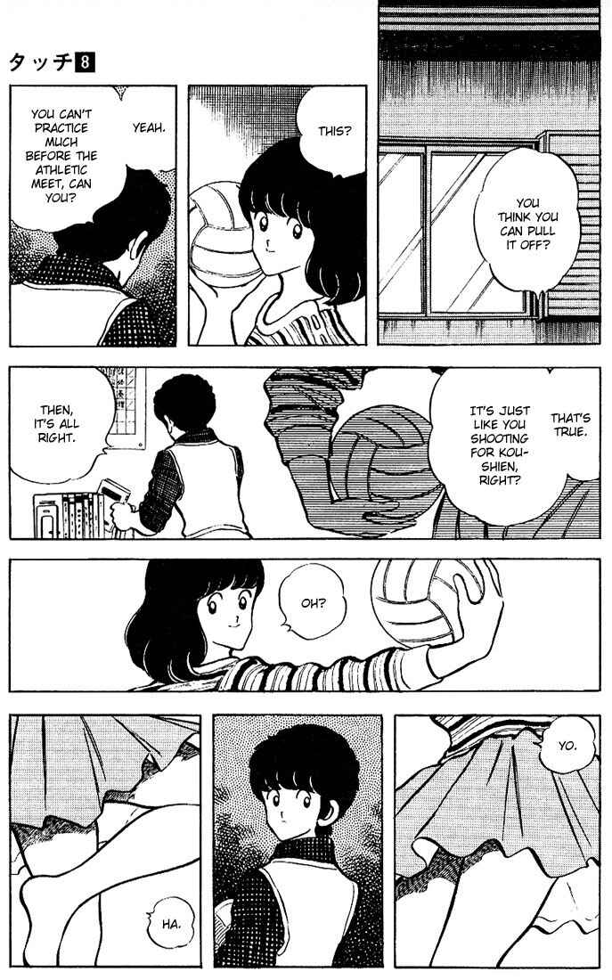 Touch Chapter 79 - Page 15