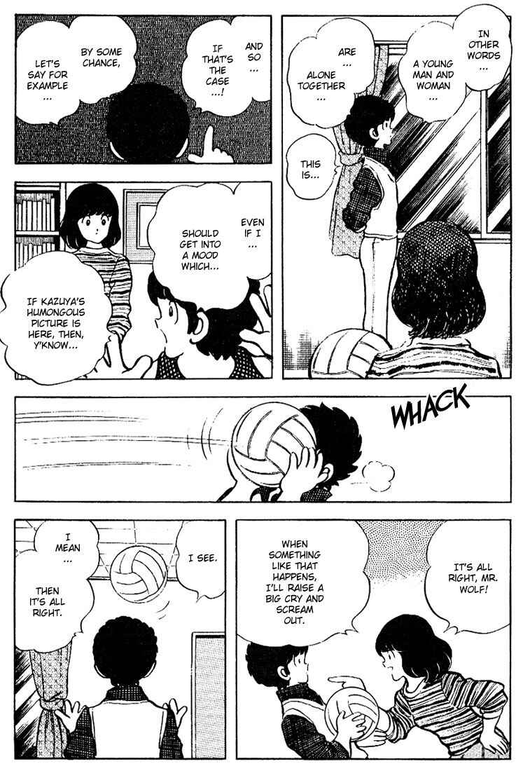 Touch Chapter 79 - Page 17