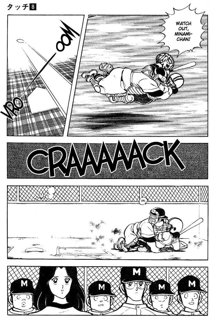 Touch Chapter 79 - Page 3