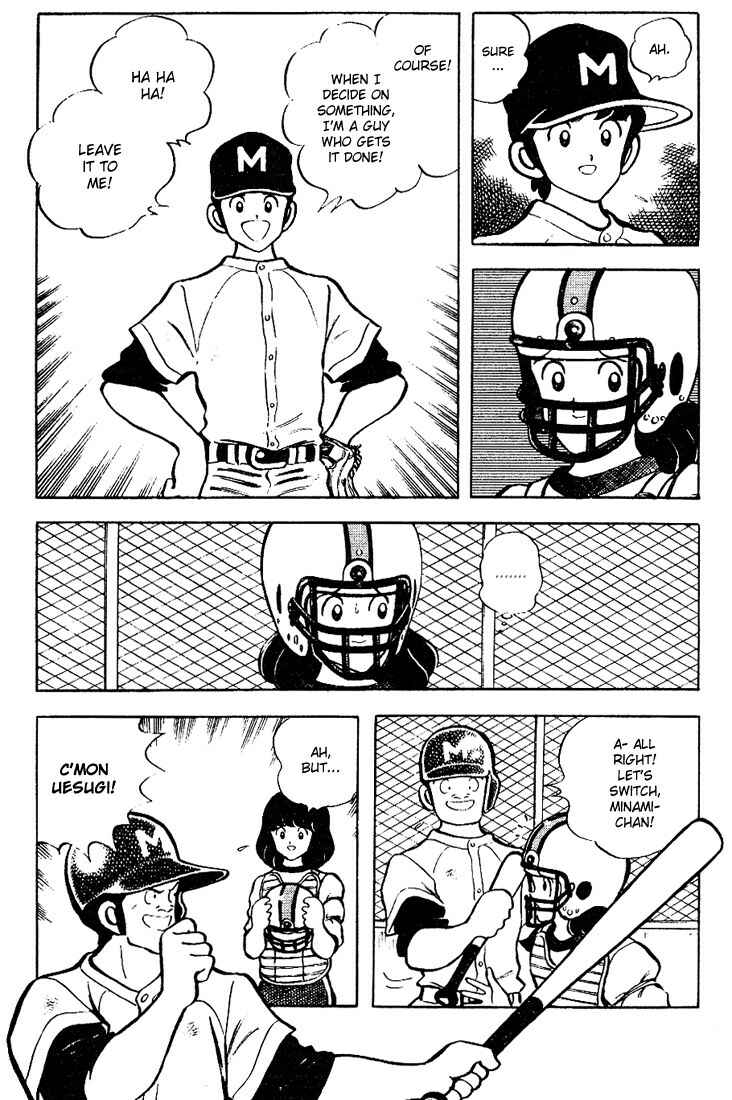 Touch Chapter 79 - Page 5
