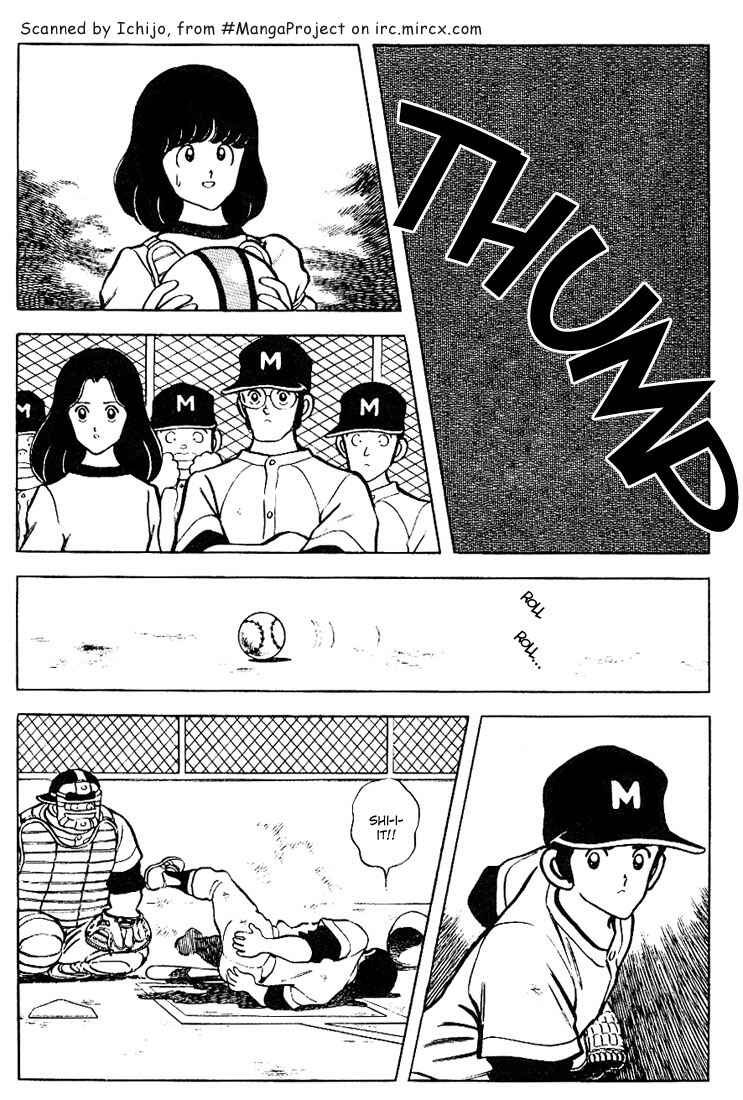 Touch Chapter 79 - Page 6