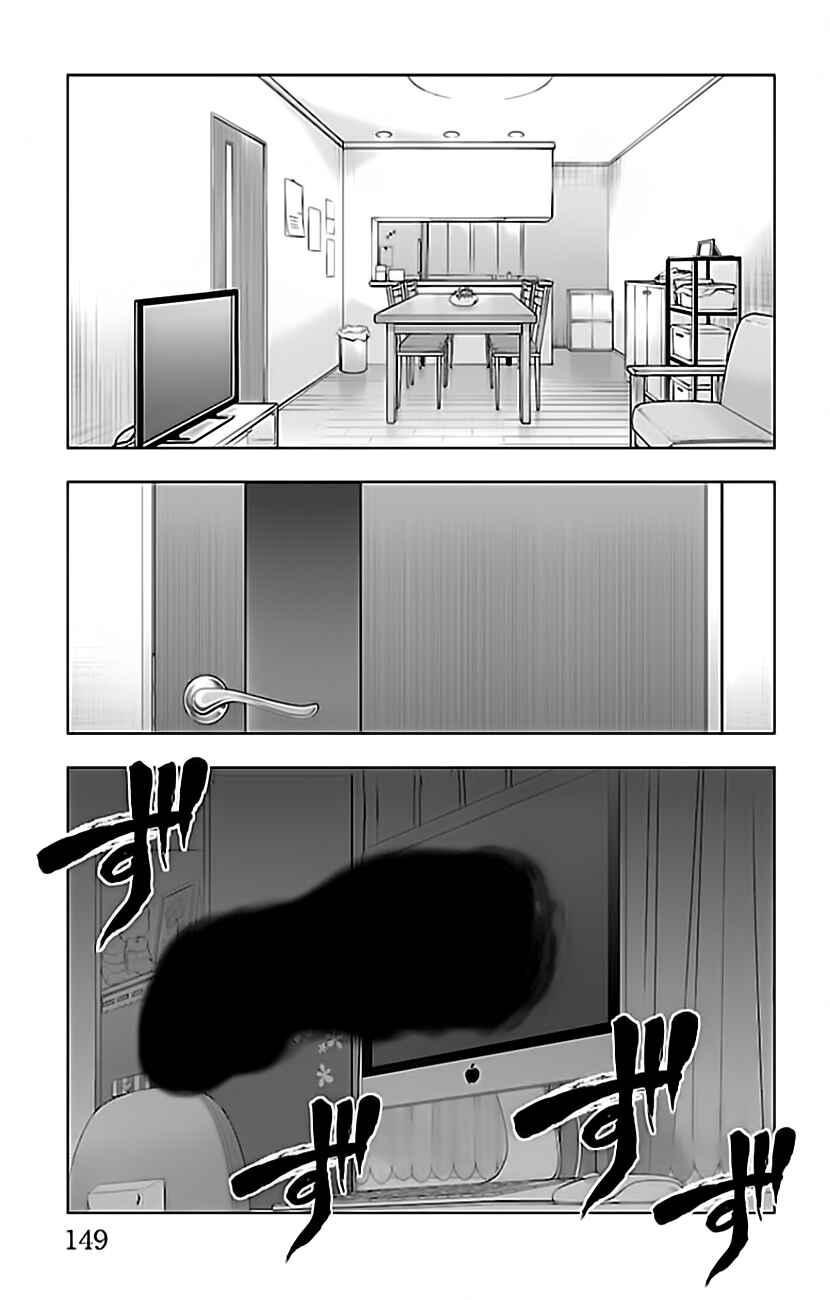 Magical Girl Site Chapter 94 - Page 19