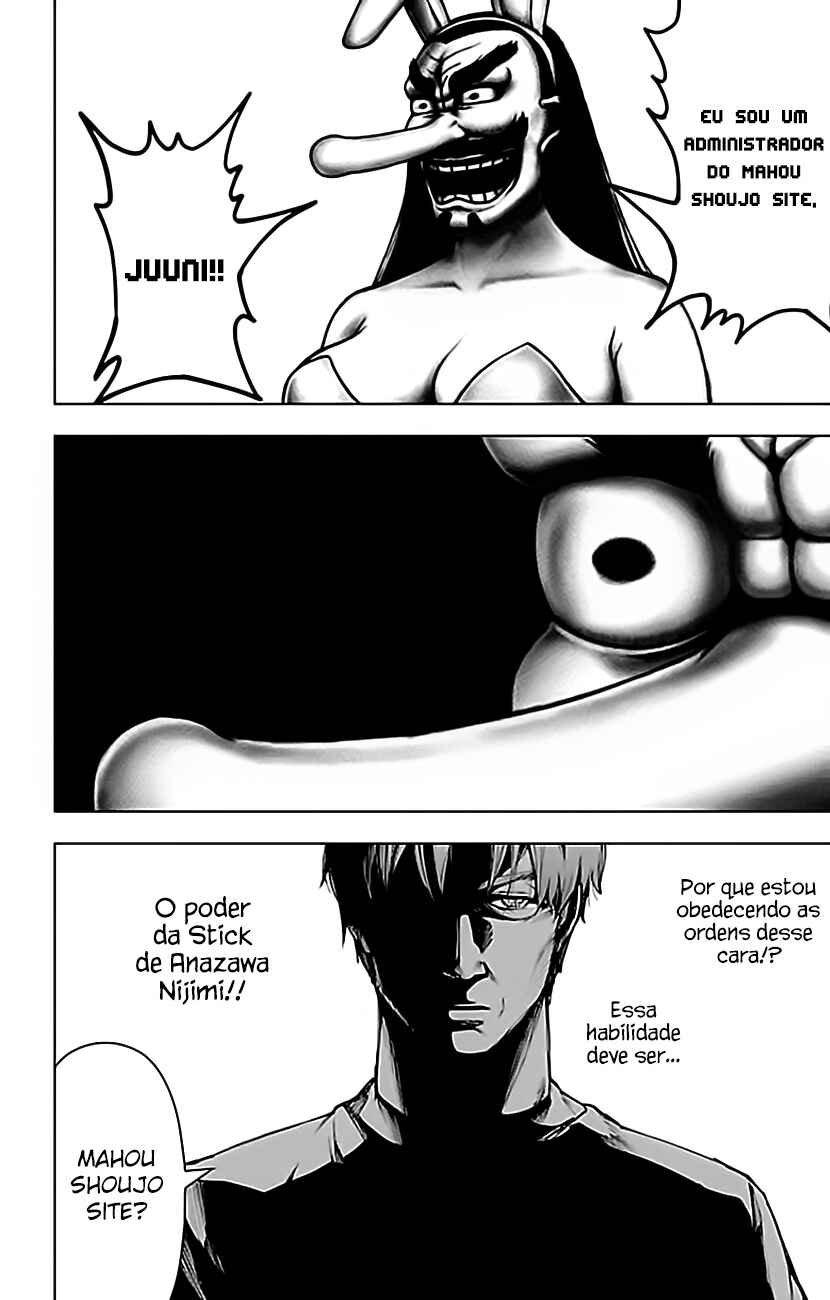Magical Girl Site Chapter 94 - Page 8