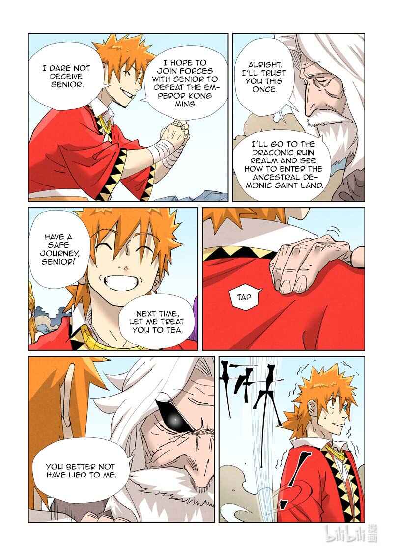 Yāo Shén Jì Chapter 458.5 - Page 4